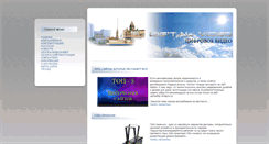 Desktop Screenshot of epistemoteka.ru