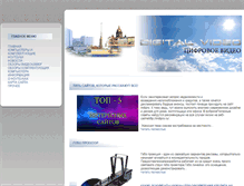 Tablet Screenshot of epistemoteka.ru